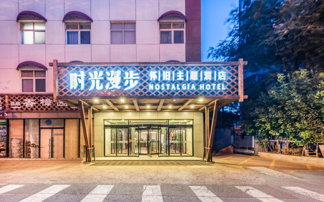 Nostalgia Hotel Peking Exteriör bild